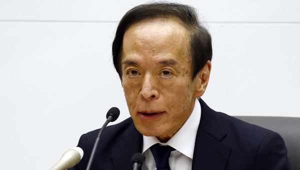 Banca del Giappone esperti divisi su politica tassi e rendimenti